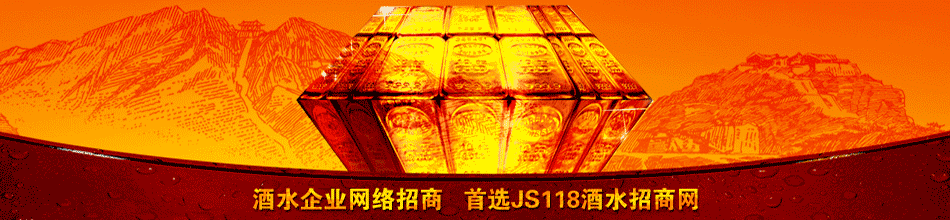 新疆红满疆饮料食品有限公司